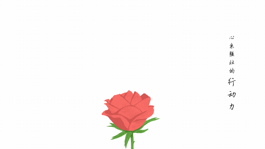 【咻动画】 梦想是脆弱的,因此要更坚强的守护它(手绘